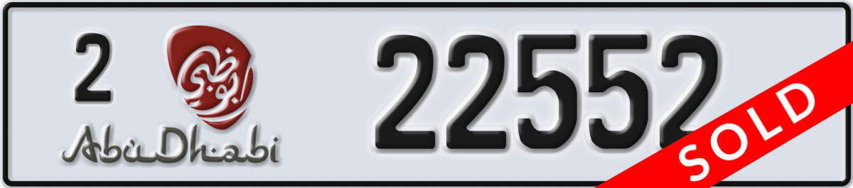 abu dhabi License Plate Number 22552 Code 2