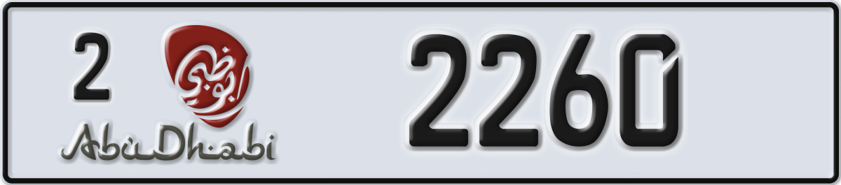 abu dhabi License Plate Number 2260 Code 2