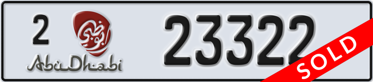 abu dhabi License Plate Number 23322 Code 2