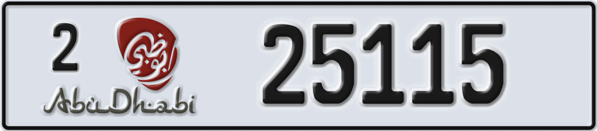 abu dhabi License Plate Number 25115 Code 2