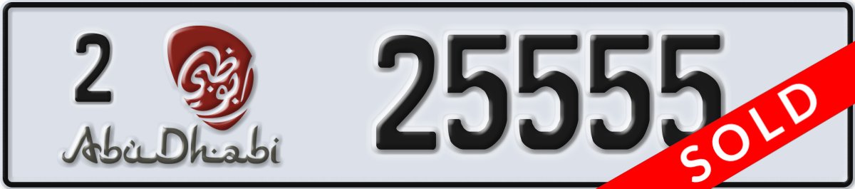 abu dhabi License Plate Number 25555 Code 2