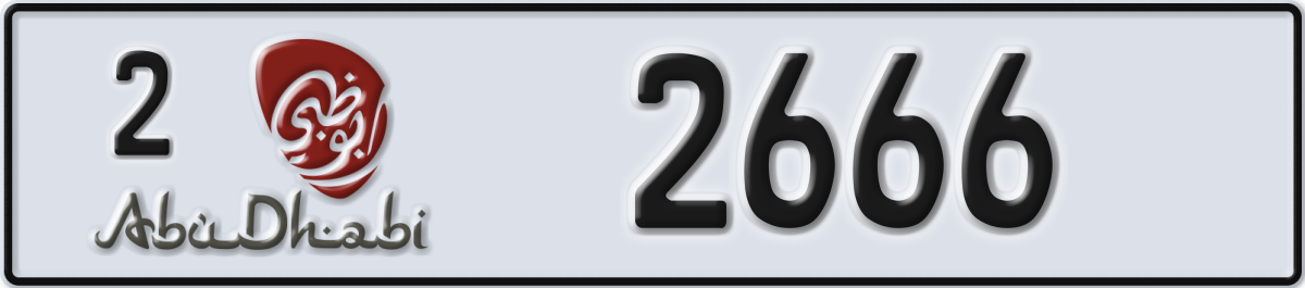 abu dhabi License Plate Number 2666 Code 2