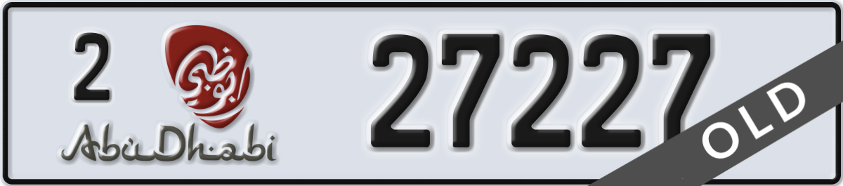 abu dhabi License Plate Number 27227 Code 2