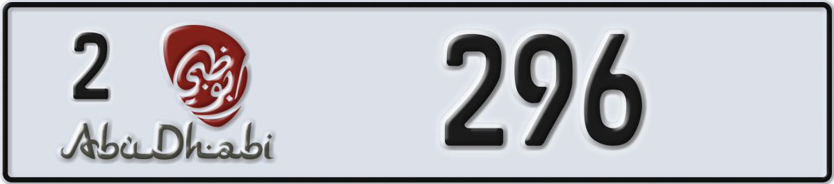 abu dhabi License Plate Number 296 Code 2