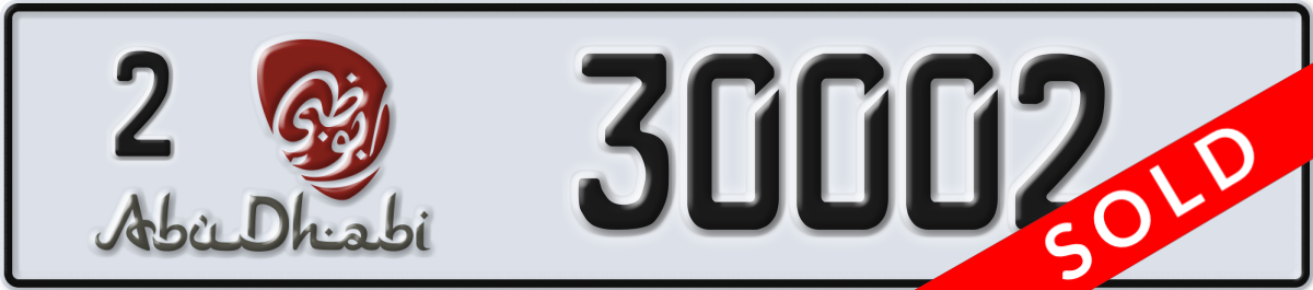 abu dhabi License Plate Number 30002 Code 2