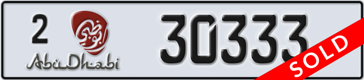 abu dhabi License Plate Number 30333 Code 2