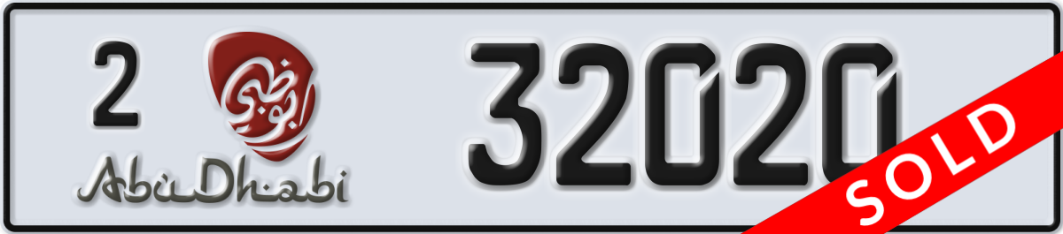 abu dhabi License Plate Number 32020 Code 2
