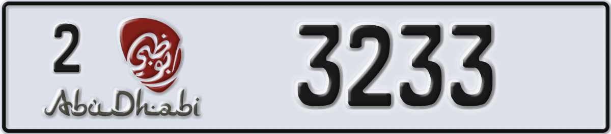 abu dhabi License Plate Number 3233 Code 2