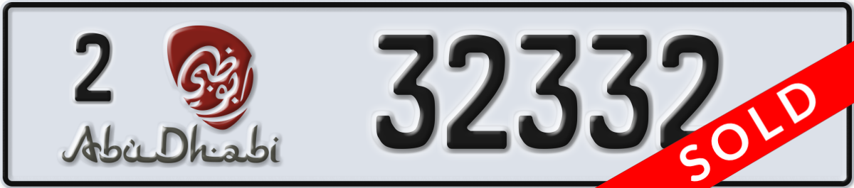 abu dhabi License Plate Number 32332 Code 2