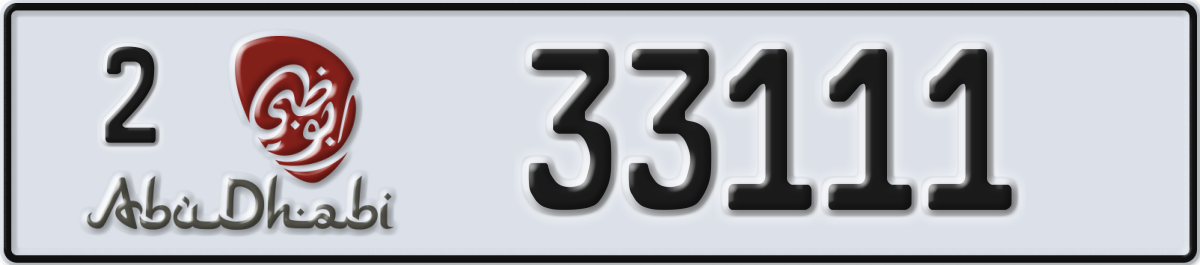 abu dhabi License Plate Number 33111 Code 2