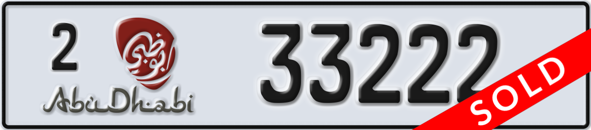 abu dhabi License Plate Number 33222 Code 2