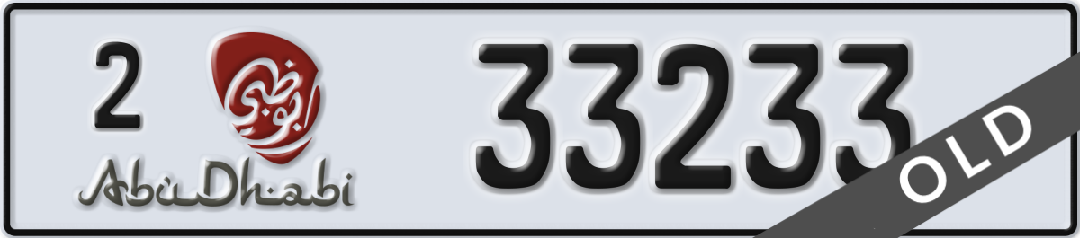 abu dhabi License Plate Number 33233 Code 2