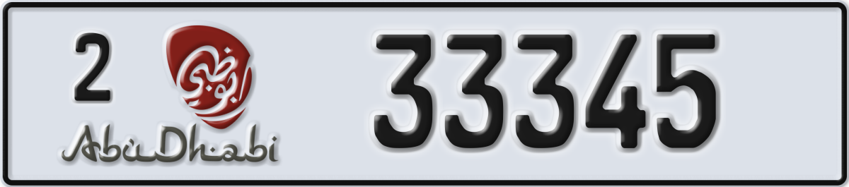 abu dhabi License Plate Number 33345 Code 2