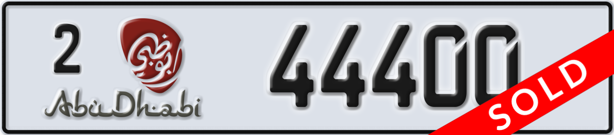 abu dhabi License Plate Number 44400 Code 2
