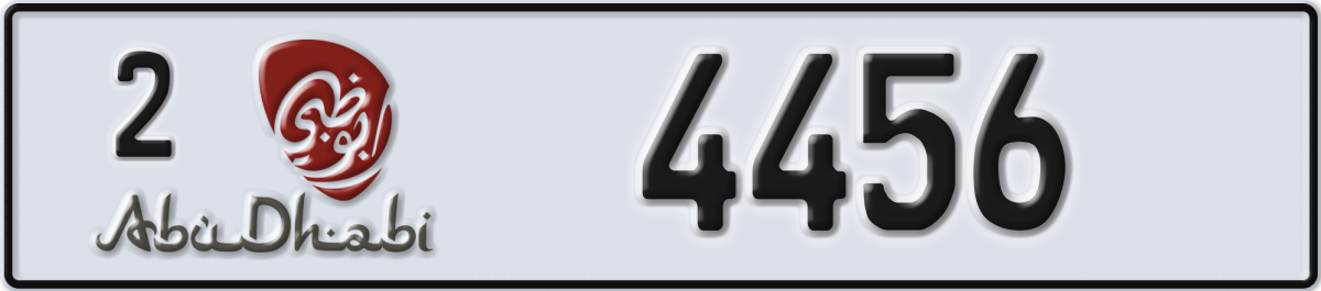 abu dhabi License Plate Number 4456 Code 2