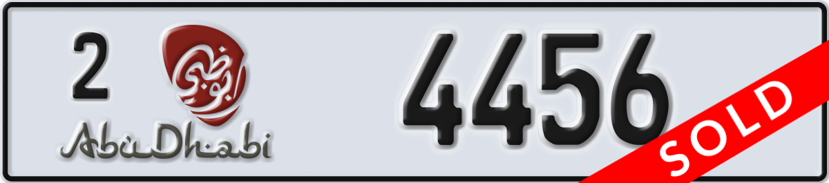 abu dhabi License Plate Number 4456 Code 2
