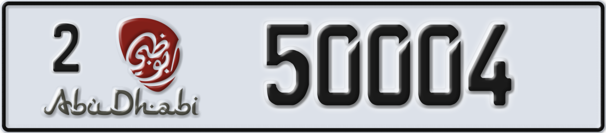 abu dhabi License Plate Number 50004 Code 2