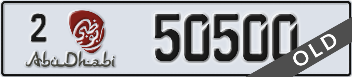 abu dhabi License Plate Number 50500 Code 2