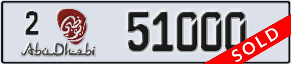 abu dhabi License Plate Number 51000 Code 2