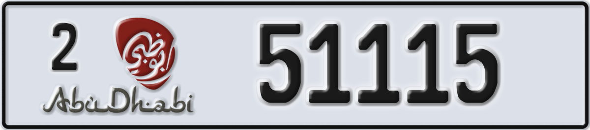 abu dhabi License Plate Number 51115 Code 2
