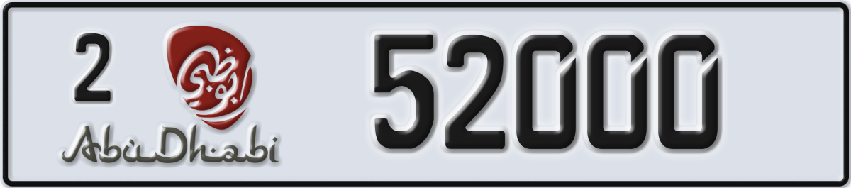 abu dhabi License Plate Number 52000 Code 2