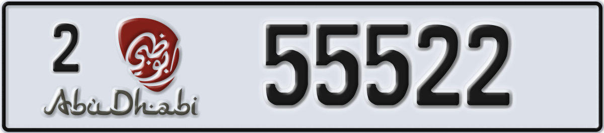 abu dhabi License Plate Number 55522 Code 2