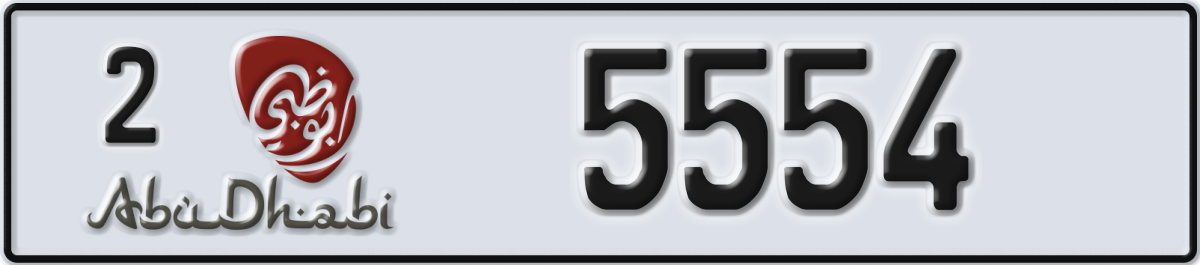 abu dhabi License Plate Number 5554 Code 2