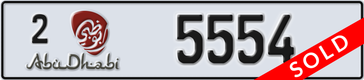 abu dhabi License Plate Number 5554 Code 2