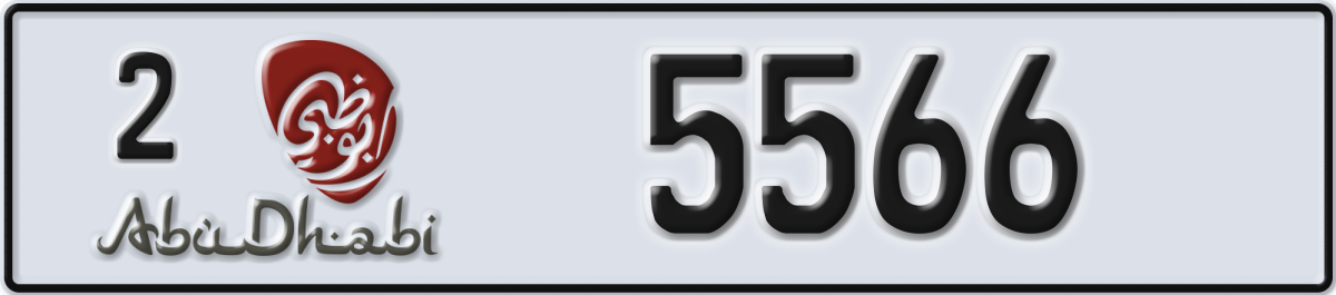 abu dhabi License Plate Number 5566 Code 2