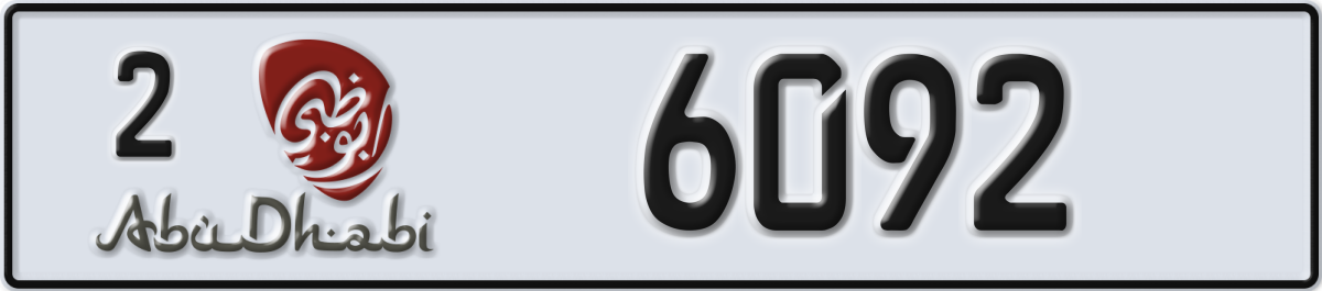 abu dhabi License Plate Number 6092 Code 2