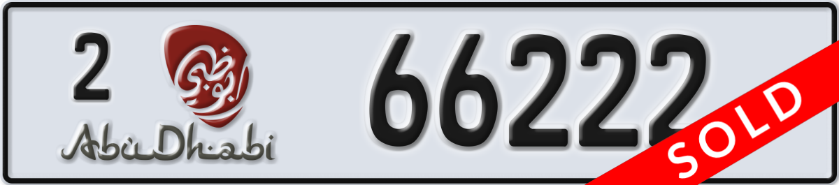 abu dhabi License Plate Number 66222 Code 2