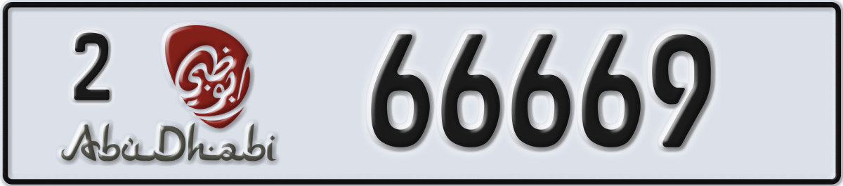 abu dhabi License Plate Number 66669 Code 2