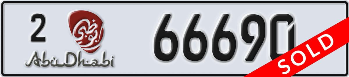 abu dhabi License Plate Number 66690 Code 2