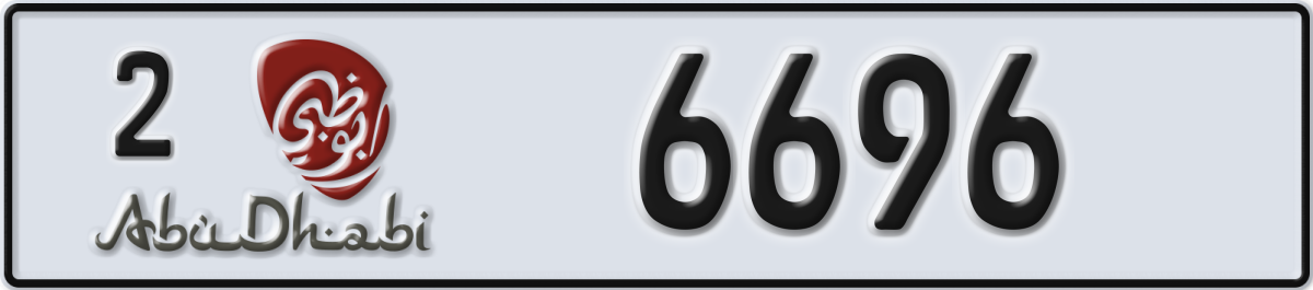 abu dhabi License Plate Number 6696 Code 2