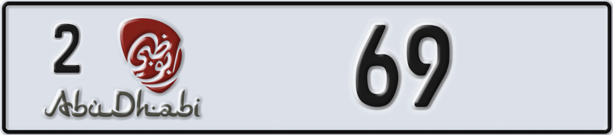 abu dhabi License Plate Number 69 Code 2