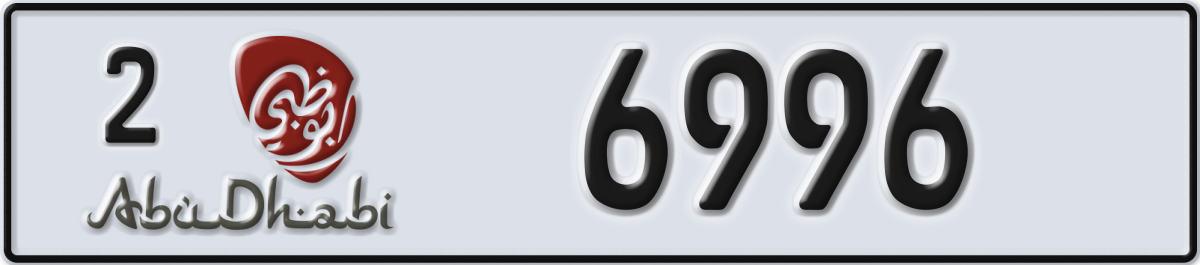 abu dhabi License Plate Number 6996 Code 2