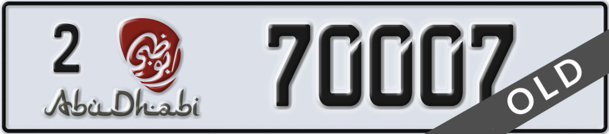 abu dhabi License Plate Number 70007 Code 2