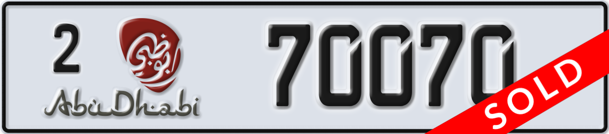 abu dhabi License Plate Number 70070 Code 2