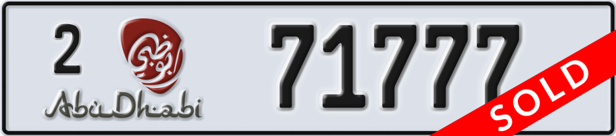 abu dhabi License Plate Number 71777 Code 2