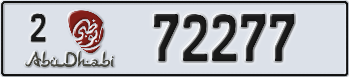abu dhabi License Plate Number 72277 Code 2