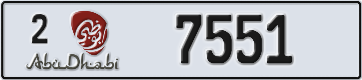 abu dhabi License Plate Number 7551 Code 2