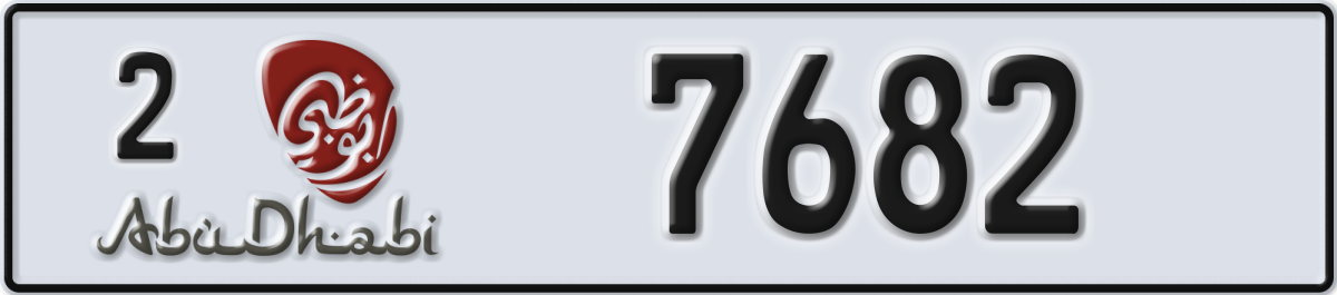 abu dhabi License Plate Number 7682 Code 2