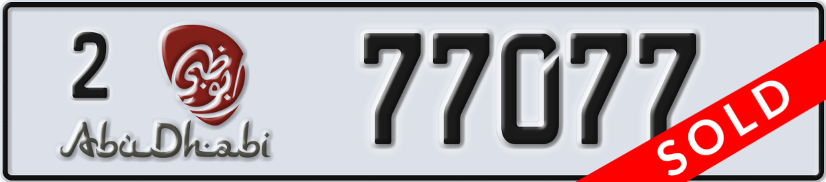 abu dhabi License Plate Number 77077 Code 2