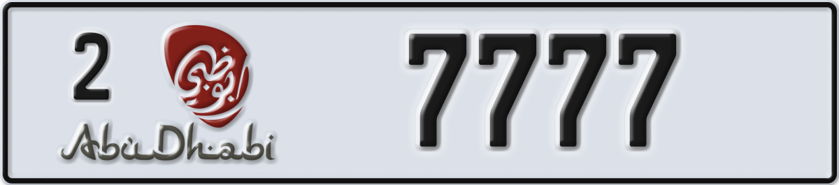 abu dhabi License Plate Number 7777 Code 2
