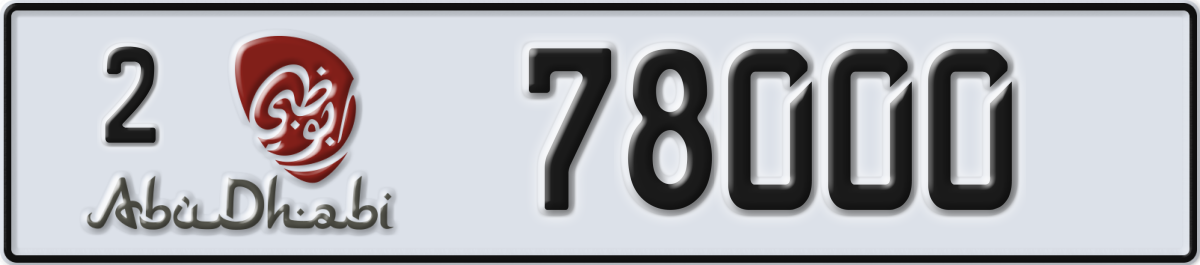 abu dhabi License Plate Number 78000 Code 2