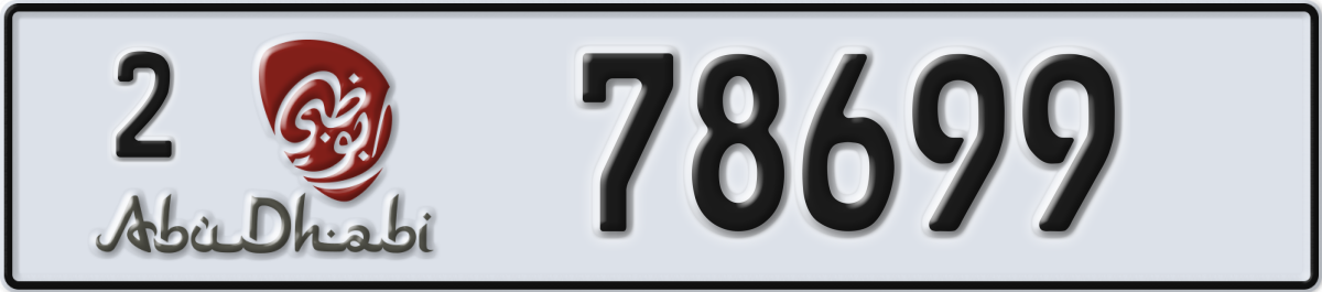 abu dhabi License Plate Number 78778 Code 2