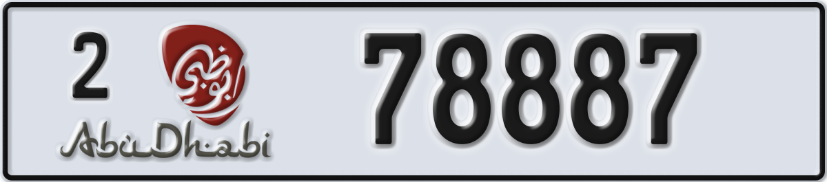 abu dhabi License Plate Number 78887 Code 2