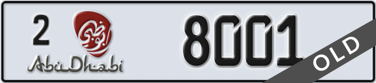 abu dhabi License Plate Number 8001 Code 2