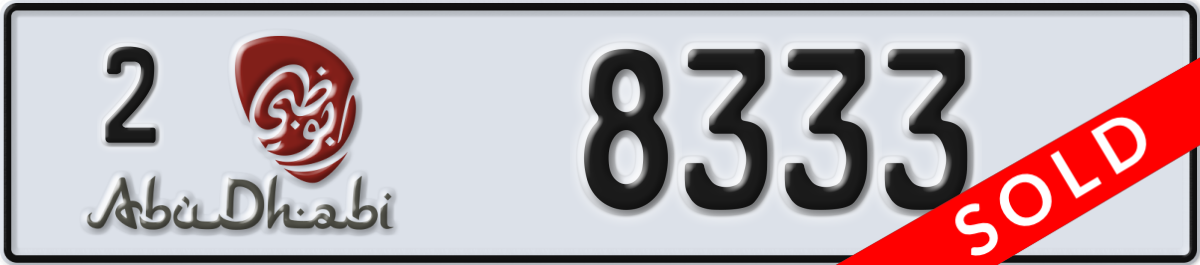 abu dhabi License Plate Number 8333 Code 2