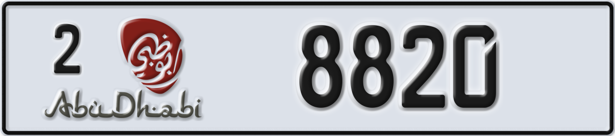 abu dhabi License Plate Number 8820 Code 2